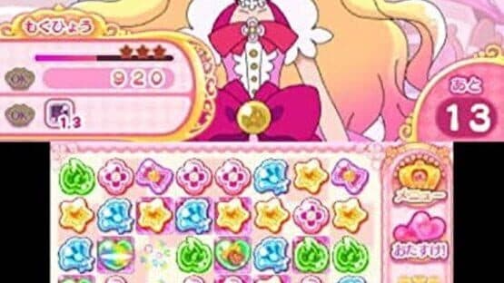 Go! Princess PreCure: Sugar Oukoku to 6-nin no Princess! — screenshot 2