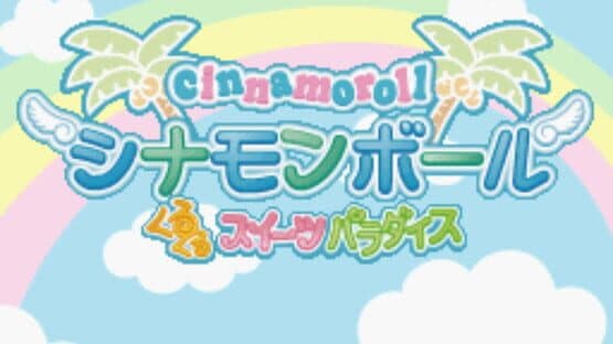 Cinnamon Ball: Kuru-kuru Sweets Paradise — screenshot 3