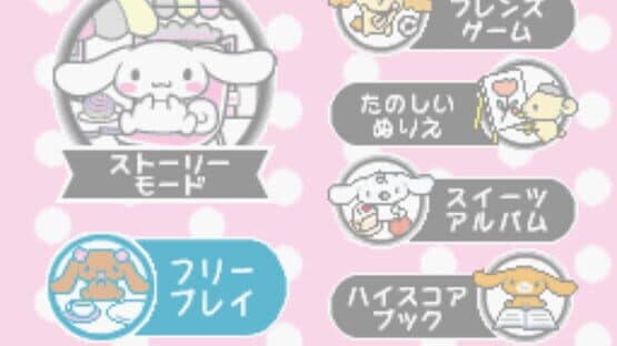Cinnamon Ball: Kuru-kuru Sweets Paradise — screenshot 4
