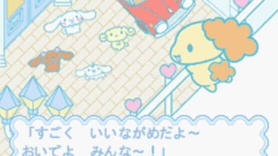 Cinnamoroll Fuwa-fuwa Daisakusen — screenshot 2