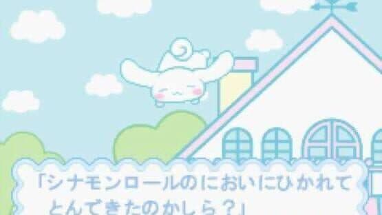 Cinnamon: Yume no Daibouken — screenshot 1
