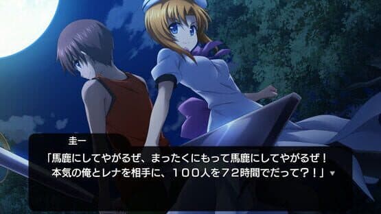 Higurashi no Naku Koro ni Hou — screenshot 3