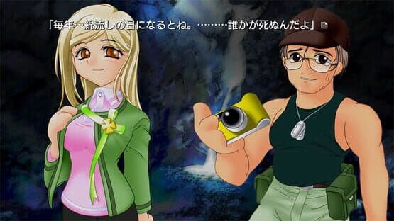 Higurashi no Naku Koro ni Origin — screenshot 5