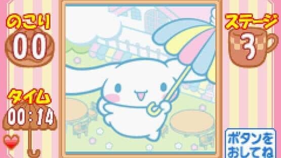Cinnamoroll: Koko ni Iru yo — screenshot 1