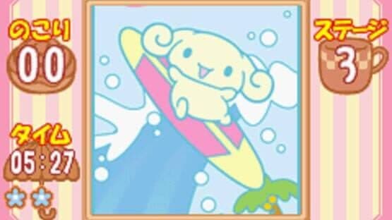 Cinnamoroll: Koko ni Iru yo — screenshot 7