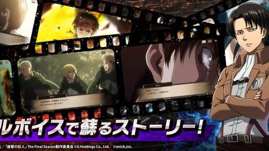 Attack on Titan: Brave Order — screenshot 4
