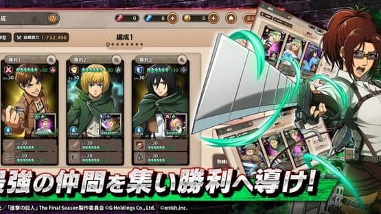 Attack on Titan: Brave Order — screenshot 5