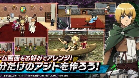 Attack on Titan: Brave Order — screenshot 6