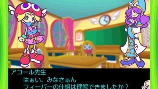 Puyo Puyo Fever Touch — screenshot 1