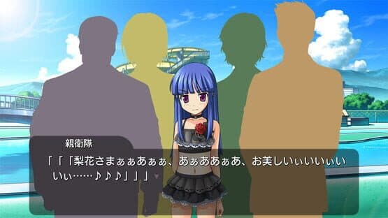Higurashi no Naku Koro ni Hou + Origin — screenshot 1