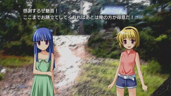 Higurashi no Naku Koro ni Hou + Origin — screenshot 3