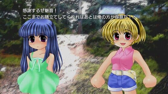 Higurashi no Naku Koro ni Hou + Origin — screenshot 4