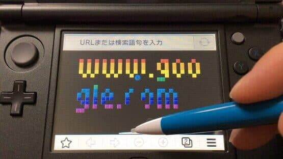 New Nintendo 3DS Internet Browser: Breakout — screenshot 1