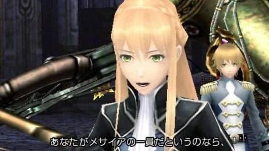 Saigo no Yakusoku no Monogatari — screenshot 2