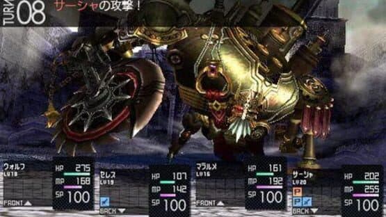 Saigo no Yakusoku no Monogatari — screenshot 4