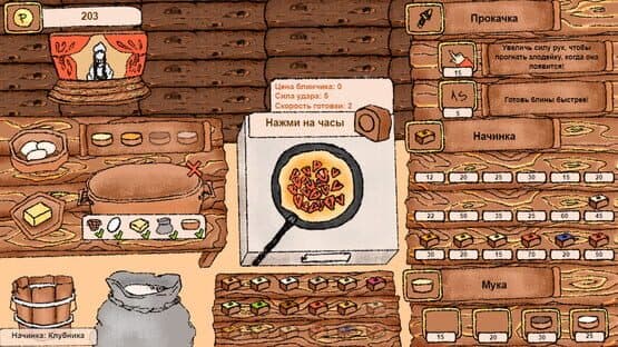 Carnival in the Hut — screenshot 1