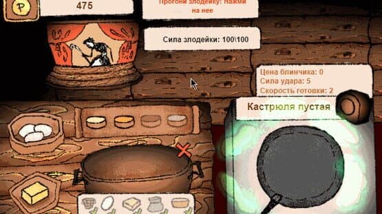 Carnival in the Hut — screenshot 2