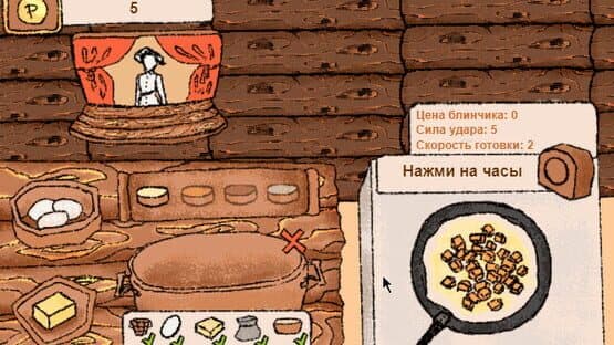 Carnival in the Hut — screenshot 5