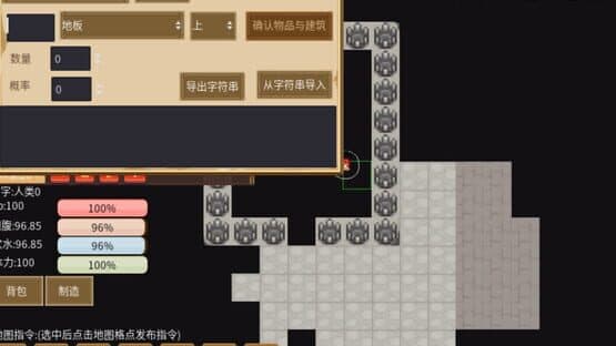 Under Supernova — screenshot 3