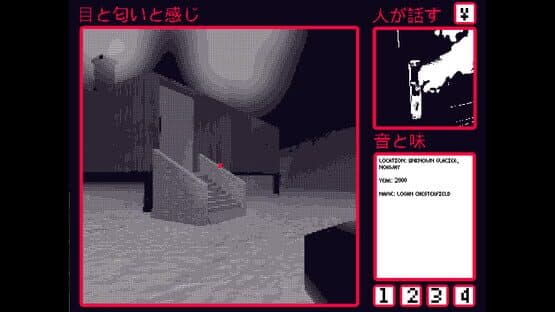 Coda — screenshot 5