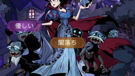 Dark Tales: Mirror and Mad Princess — screenshot 1