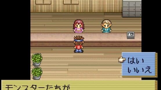 Monster Race — screenshot 1