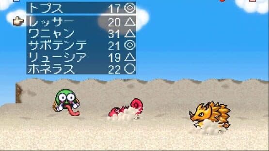 Monster Race — screenshot 2