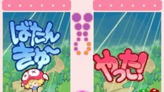 Puyo Puyo Fever Habanero — screenshot 3