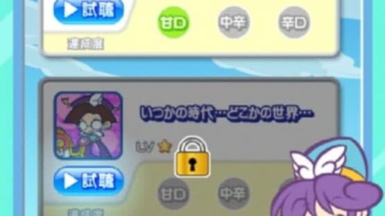 Puyo Puyo Fever Rhythm — screenshot 2
