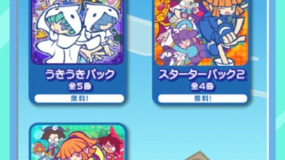 Puyo Puyo Fever Rhythm — screenshot 3