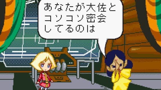 Kidou Gekidan Haro Ichiza: Haro no Puyo Puyo — screenshot 1