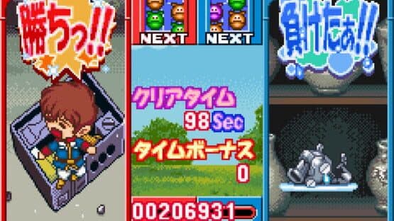 Kidou Gekidan Haro Ichiza: Haro no Puyo Puyo — screenshot 3