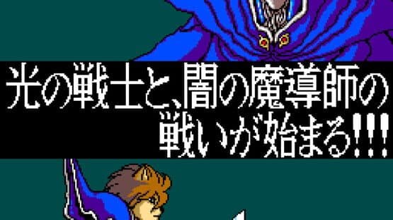 Madoushi Lulba — screenshot 6