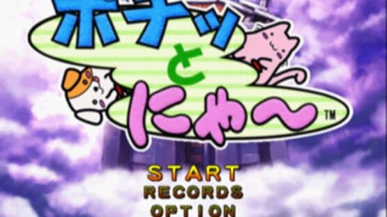 Pochi and Nyaa — screenshot 1