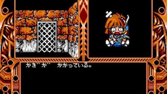 Madou Monogatari 1-2-3 — screenshot 2
