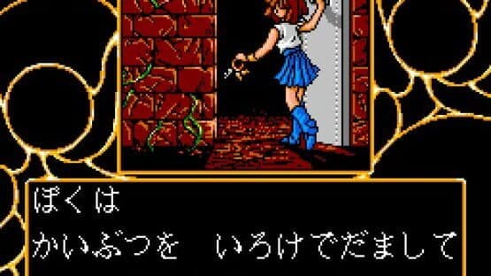 Madou Monogatari 1-2-3 — screenshot 3