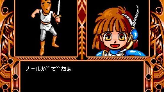 Madou Monogatari 1-2-3 — screenshot 4