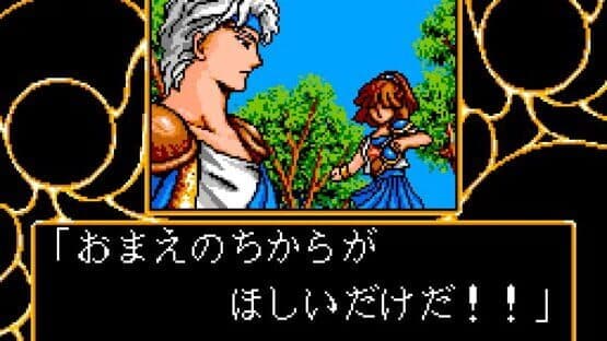 Madou Monogatari 1-2-3 — screenshot 5