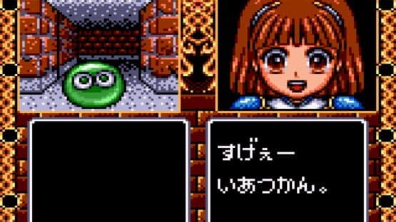 Madou Monogatari I: 3tsu no Madoukyuu — screenshot 6