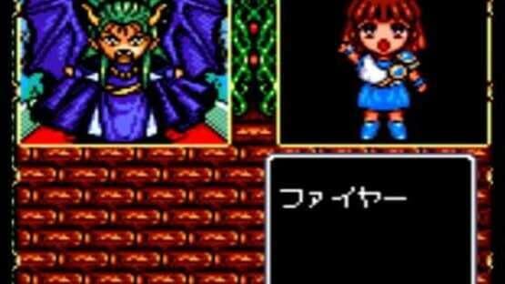 Madou Monogatari II: Arle 16-Sai — screenshot 4