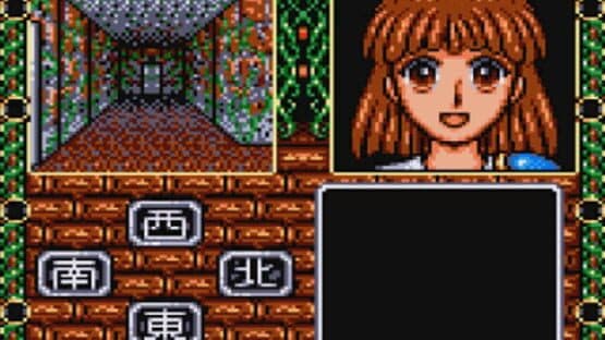 Madou Monogatari II: Arle 16-Sai — screenshot 5