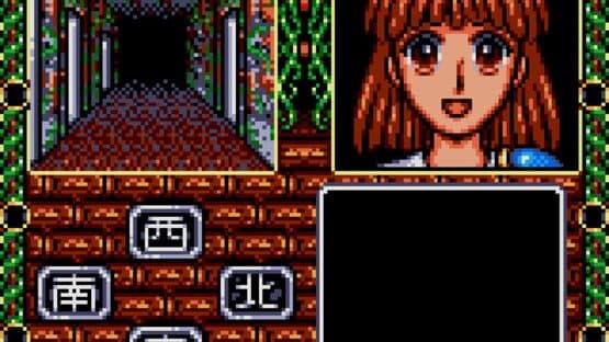 Madou Monogatari III: Kyuukyoku Joou-sama — screenshot 4