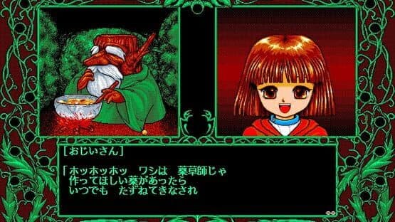 Madou Monogatari ARS — screenshot 1