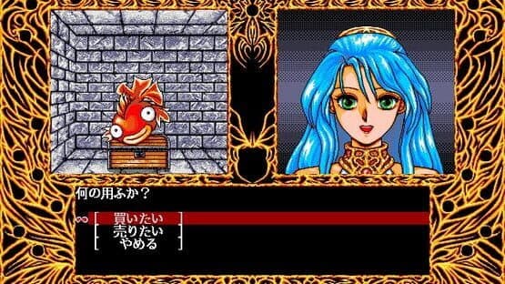 Madou Monogatari ARS — screenshot 2