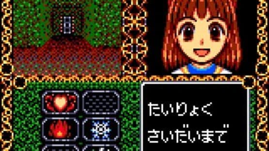 Madou Monogatari A: Doki-doki Vacation — screenshot 3