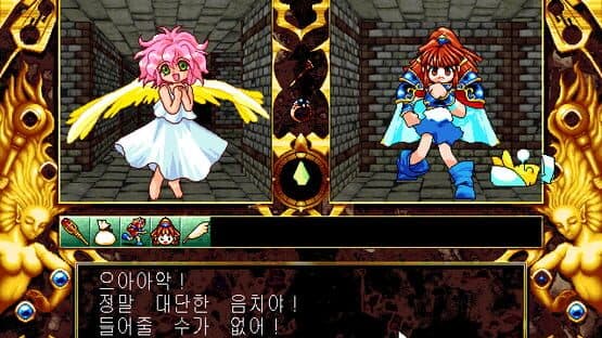 Madou Monogatari: Hachamecha Kimatsushiken — screenshot 3