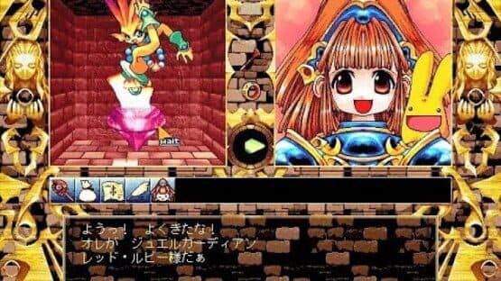 Madou Monogatari: Hachamecha Kimatsushiken — screenshot 4