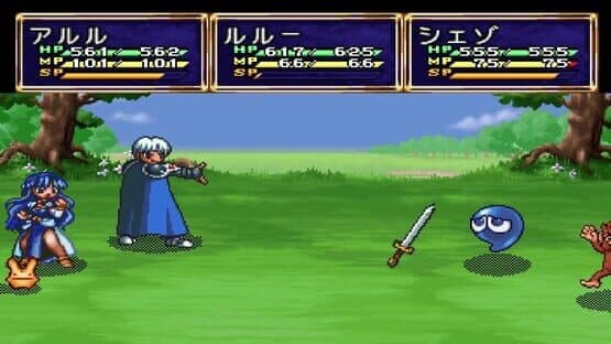 Madou Monogatari — screenshot 2