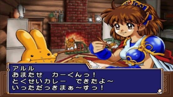 Madou Monogatari — screenshot 5