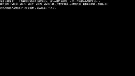 Little White Man vs. X — screenshot 1
